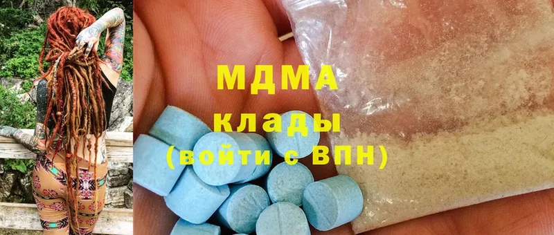 МДМА crystal  продажа наркотиков  Верея 